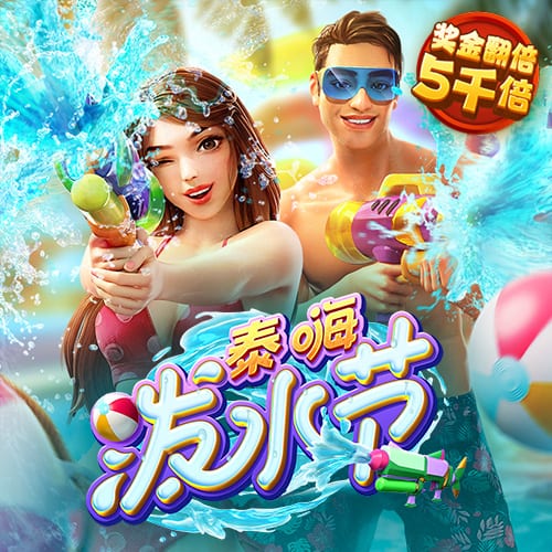 澳门新葡萄新京威尼斯黄片截图4