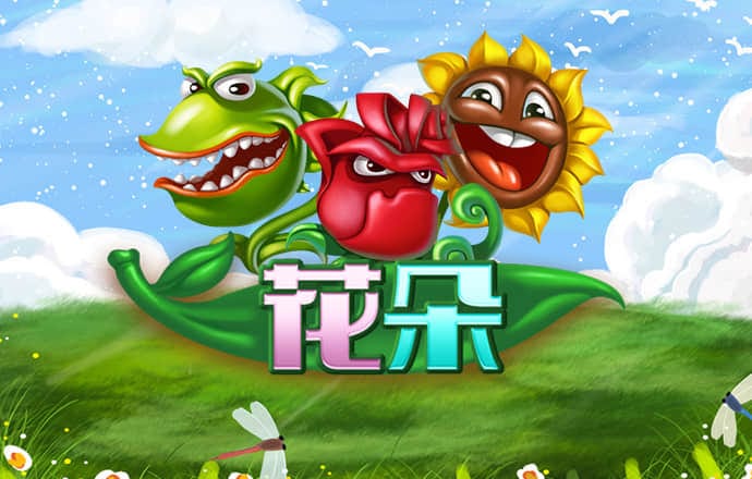 新澳门金牛网站