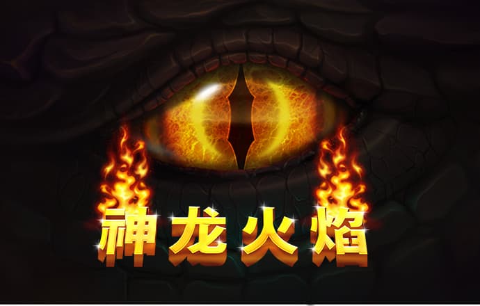三牛娱乐平台用户登录注册